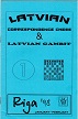 LATVIAN CORR CHESS / LATVIAN GAMBIT 1998 no 1